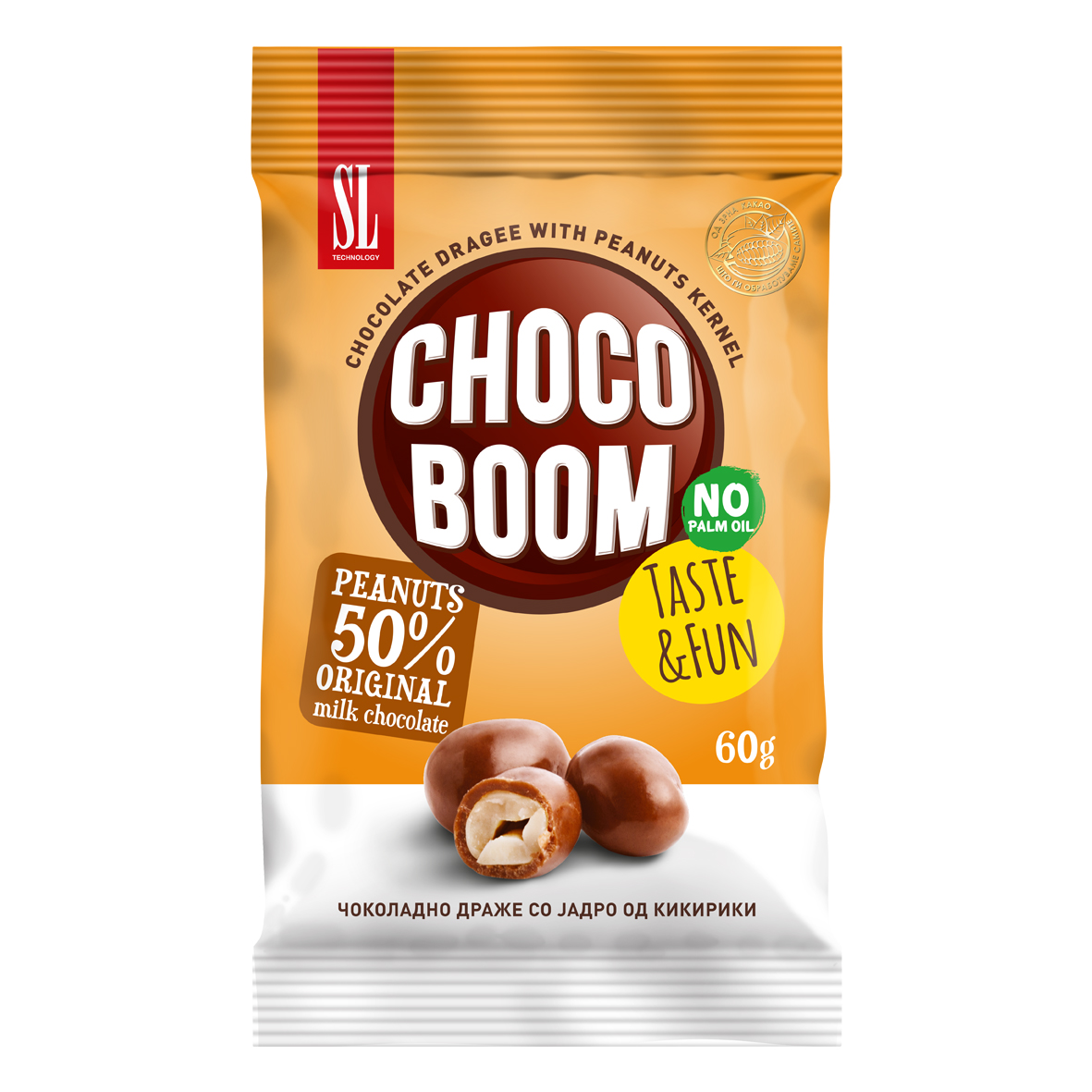 Choco boom. Арахис бум. Чоко бум. Чоко бум конфеты. Choco Boom мороженое.
